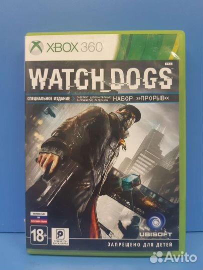 Watch Dogs Xbox 360 Б/У