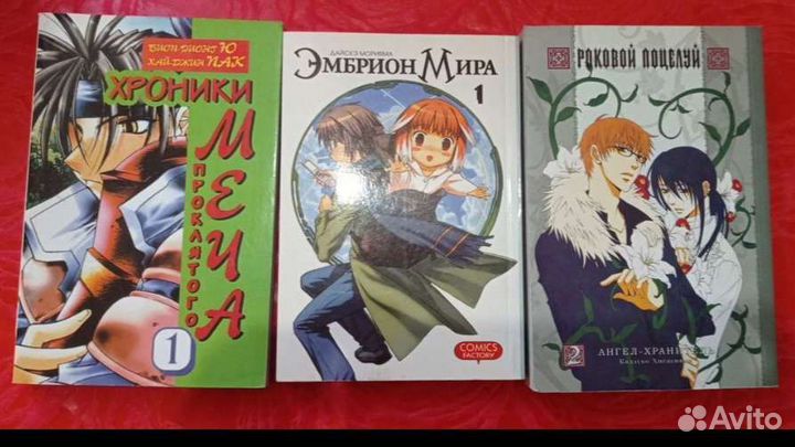 Аниме книги