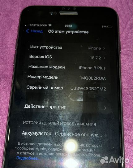 iPhone 8 Plus, 64 ГБ