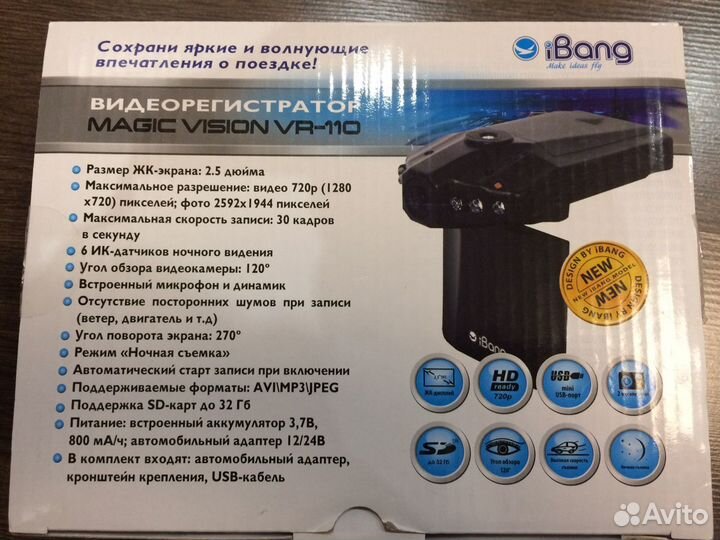 Видеорегистратор iBang magic vision vr-110