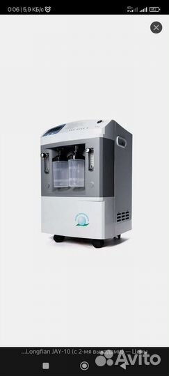 Кислородный концентратор 10 литров