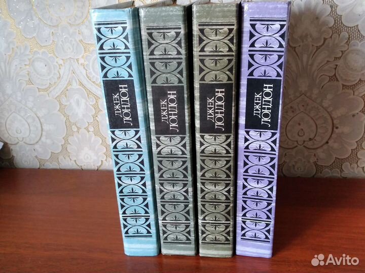 Джек Лондон четырехтомник