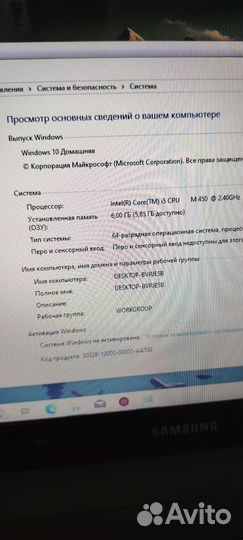 Мощный Ноутбук/i5/1000гб