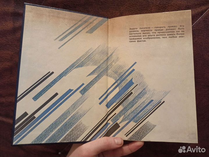 Э. Хэмингуэй, Избранное