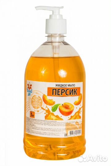 Мыло туалетное жидкое 1 л. 