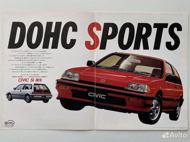 Дилерский каталог Honda Civic 1985 Япония