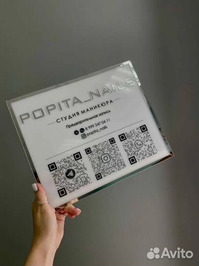 Вывеска для салона 0404