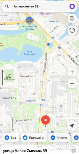 Триггер куллер для телефона SL10