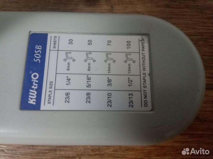 Степлер канцелярский KW-triO 50SB до 100 листов