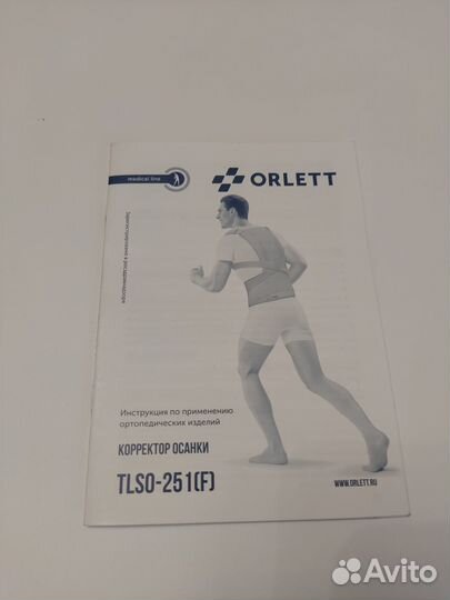 Корсет / пояс ортопедический Orlett. Размер L