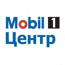 Mobil 1 Центр