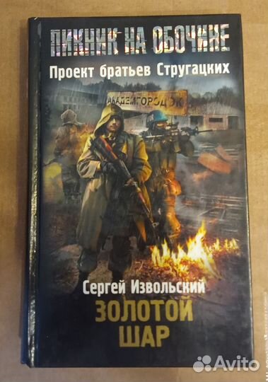 Книги серии 