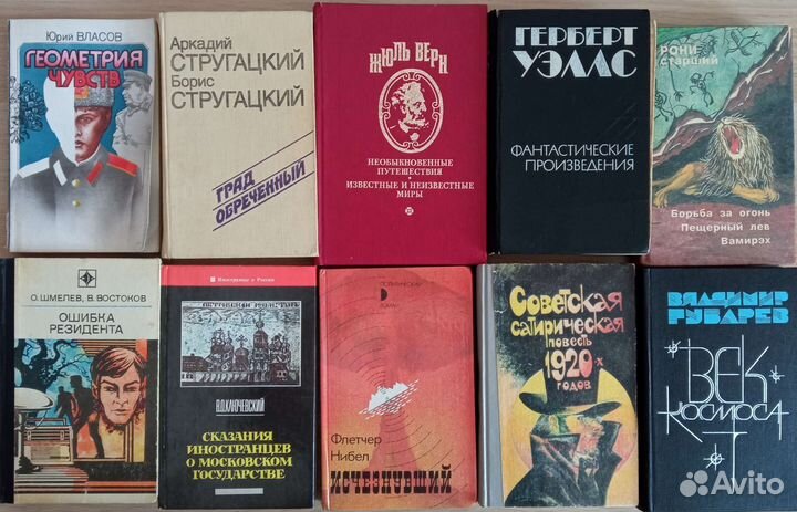 Интересные книги