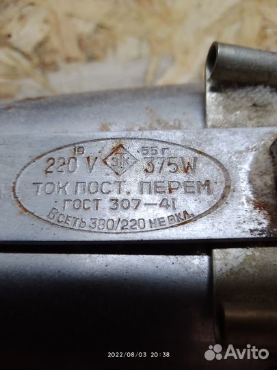 Советский утюг 1955г