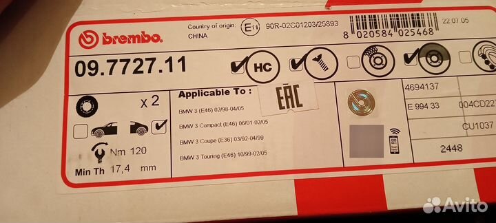 Тормозные диски brembo bmw e46