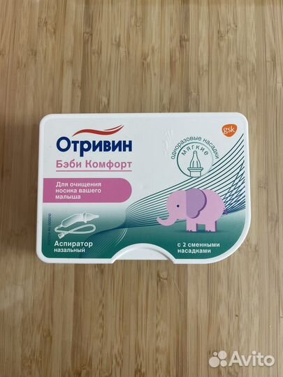 Аспиратор назальный Отривин Беби Комфорт