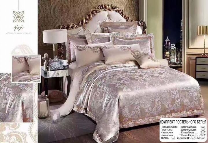 Комплект постельного белья