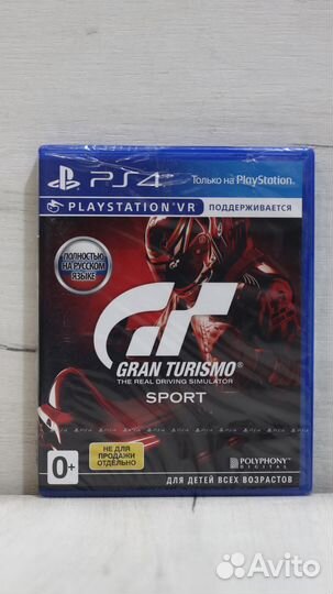 Gran Turismo Sport для Sony Ps4