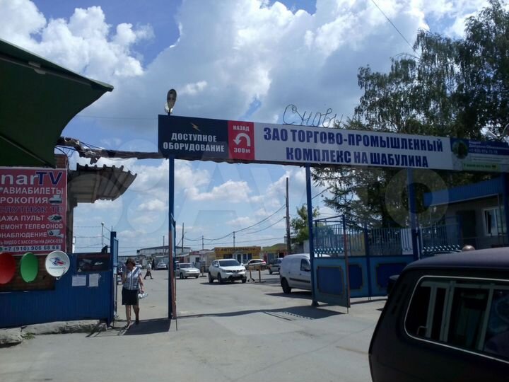 Общепит, 433.6 м²