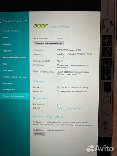 Планшет Acer Aspire Switch 10