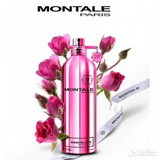 Парфюмерия