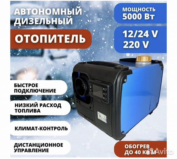 Webasto вебасто