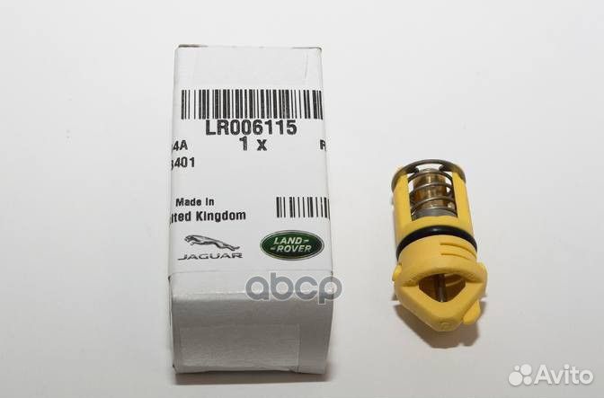 Термостат охладителя EGR LA/LM/LS LR006115 land