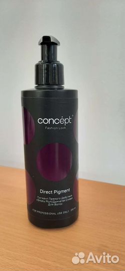 Пигмент прямого действия