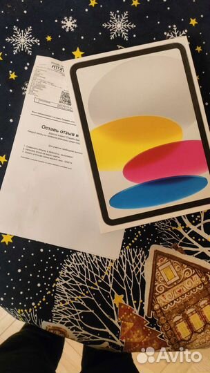 iPad 10.9(2022) A2696wifi 64g