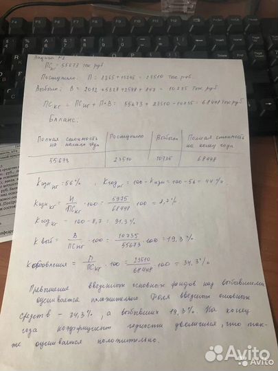 Решение задач, онлайн помощь студентам