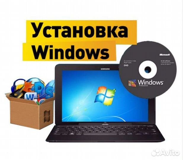 Установка Windows