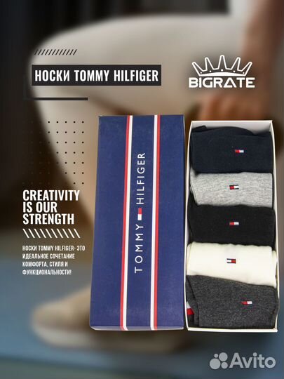 Носки мужские короткие набор tommy hilfiger