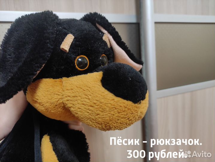 Мягкие игрушки