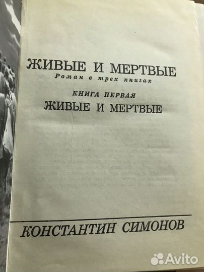 Книги. Собрания сочинений