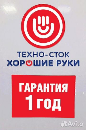 Весы напольные scarlett