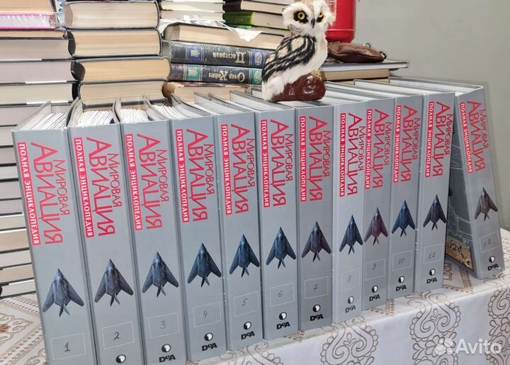 Мировая авиация: Полная энциклопедия. 251 вып