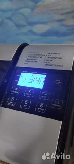 Хлебопечка bork BM 500