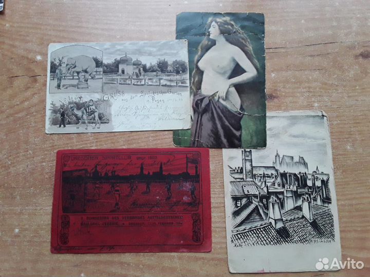 Открытки ссср. Разные