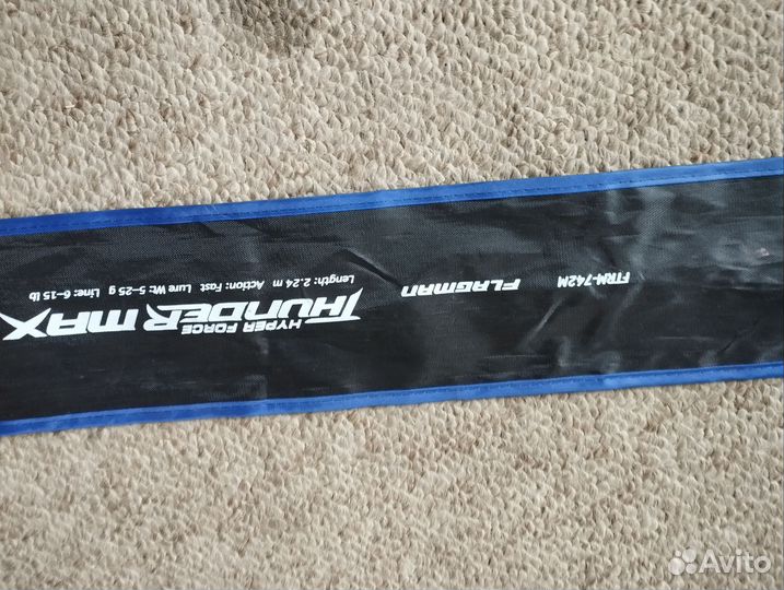 Кастинговый спиннинг