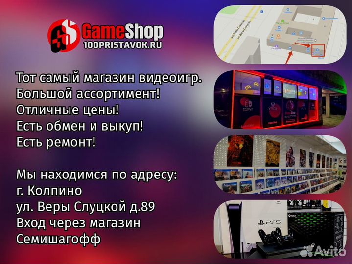 Ремонт игровых приставок ps3 ps4 ps5 xbox nintendo