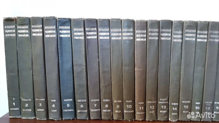 Большая медицинская энциклопедия