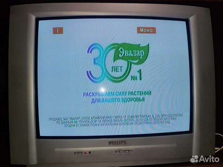 Телевизор philips