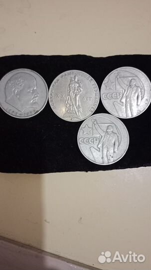 Монета 1 рубль сто лет со дня рождения в.и. ленина