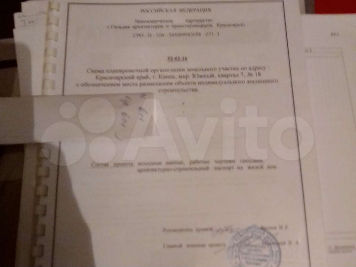 Участок 13,79 га (ИЖС)