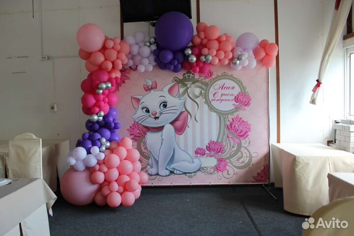 Воздушные шарики. Гелиевые шары. Фотозона