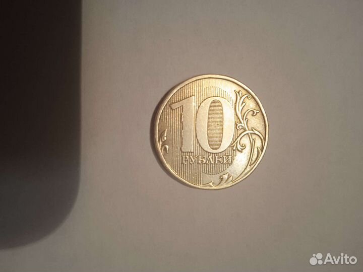 Брак 10 р. 2009г