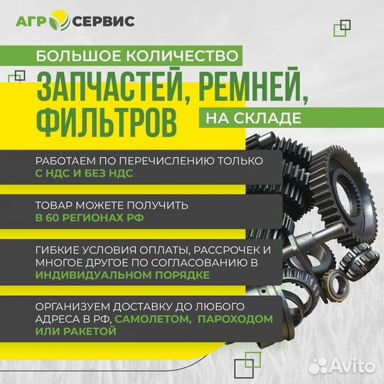 Полумуфта z16,t25.4 режущего аппарата (рсм)