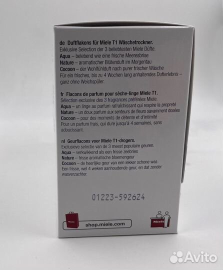 Ароматизатор для сушильных машин Miele 3в1 cocoon
