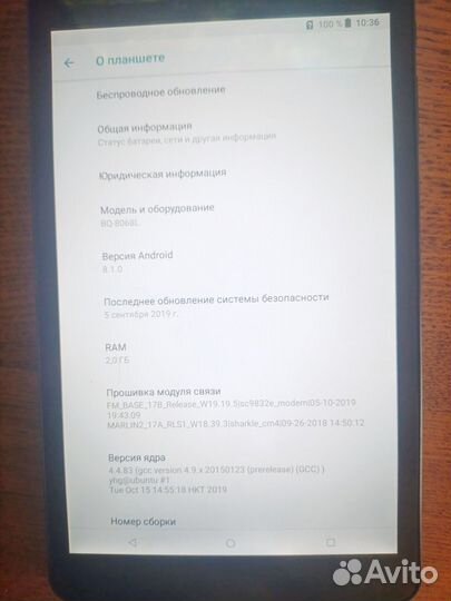 Планшет BQ-8068L