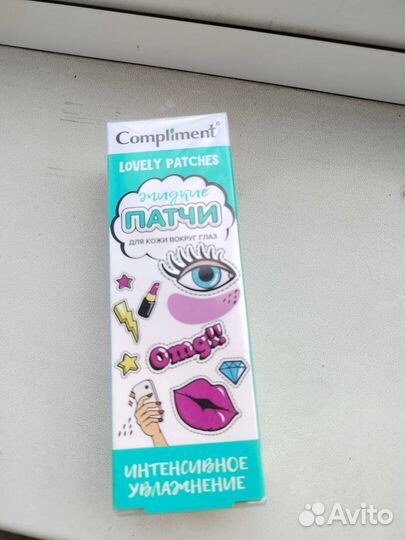 Жидкие патчи